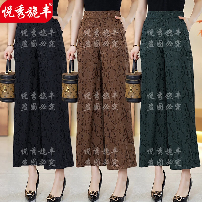 YUEXIUNIFENG/悦秀旎丰夏季九分阔腿裤女高腰直筒裤复古休闲女裤