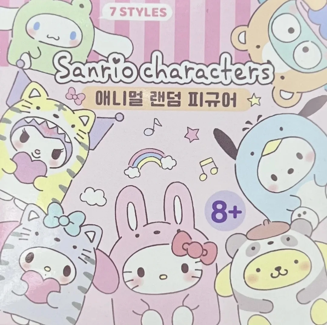 【妙可】三丽鸥（韩）动物装扮系列盲盒