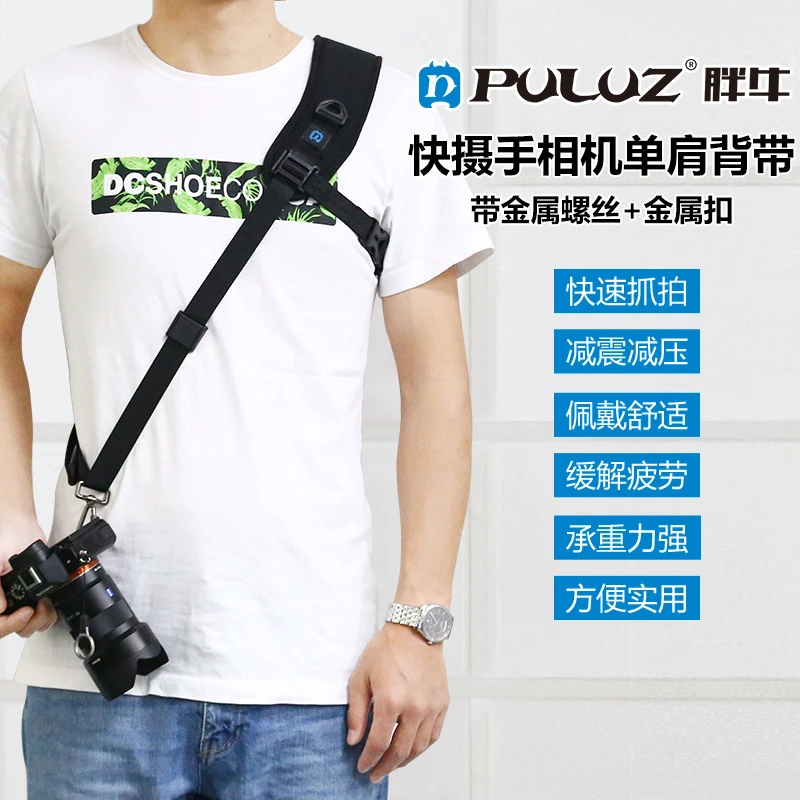 数码相机背带快摄手F-1单反相机背带减压摄影相机肩带减压背带