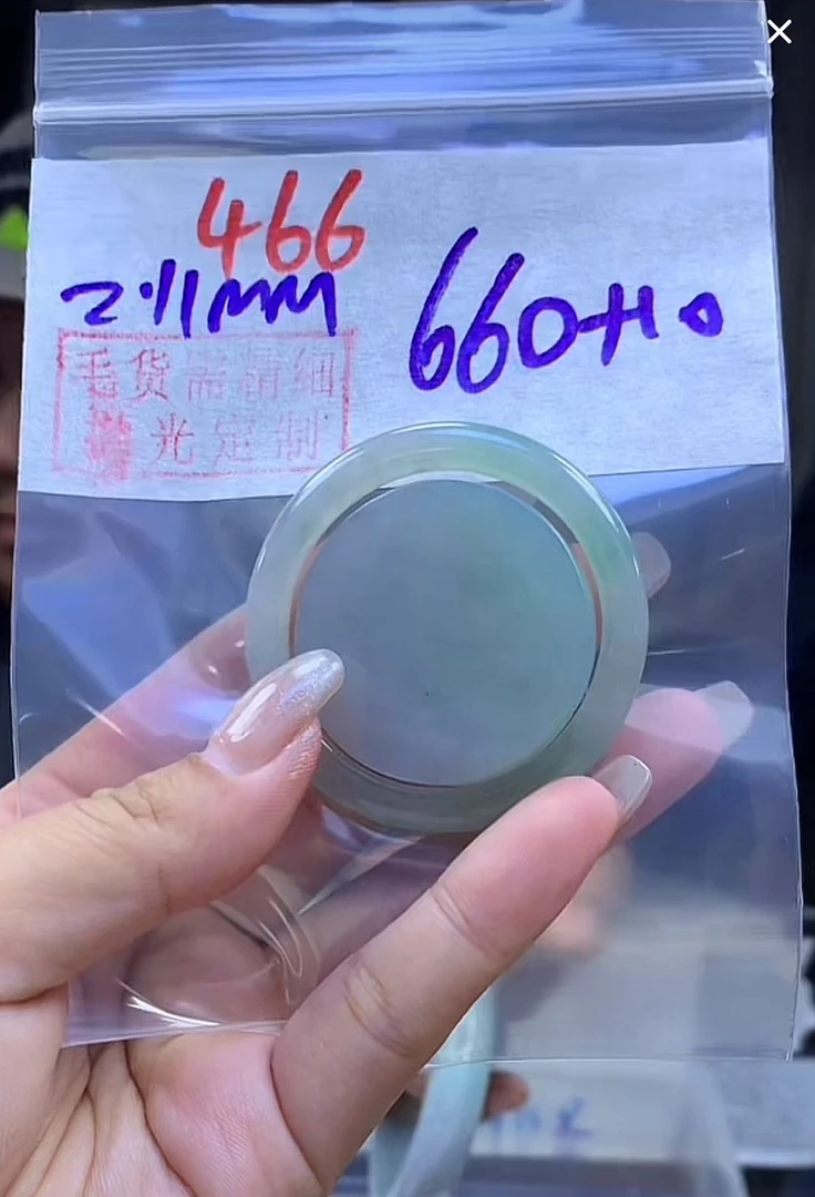 定制翡翠未镶嵌毛货466子母扣+660元+拍一发一