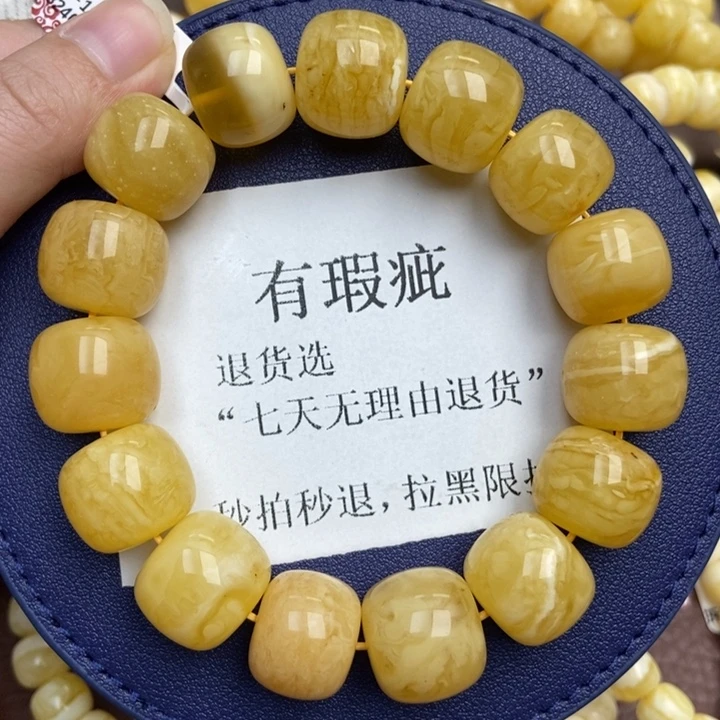 蜜蜡未镶嵌珠宝奇石206