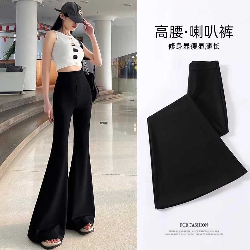 微喇叭裤女2025夏季薄款洋气百搭大喇叭裤高腰显瘦垂感休闲西装裤