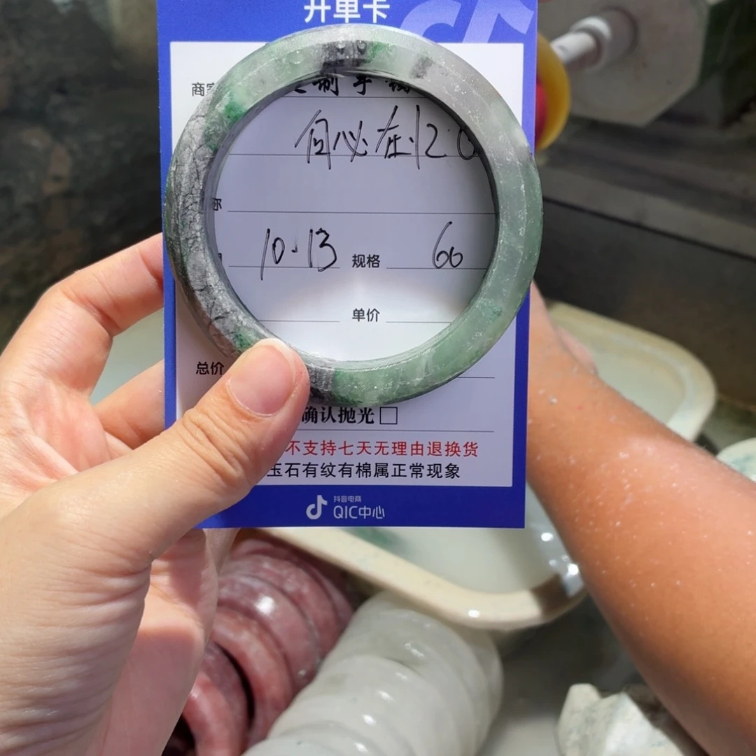 何***忆石英质玉未镶嵌手镯