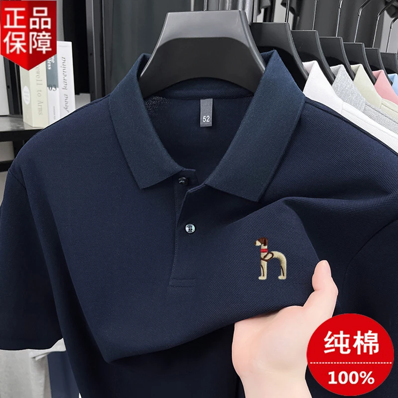 【奥莱撤柜】专柜正品夏季纯色刺绣Polo衫男装半袖翻领纯棉短袖t恤