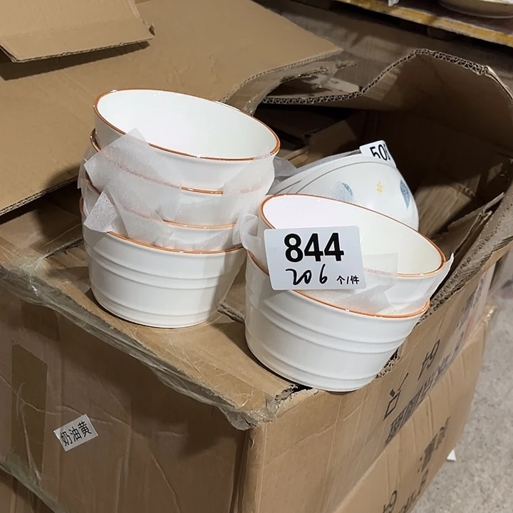 搪瓷微瑕外贸陶瓷餐具844