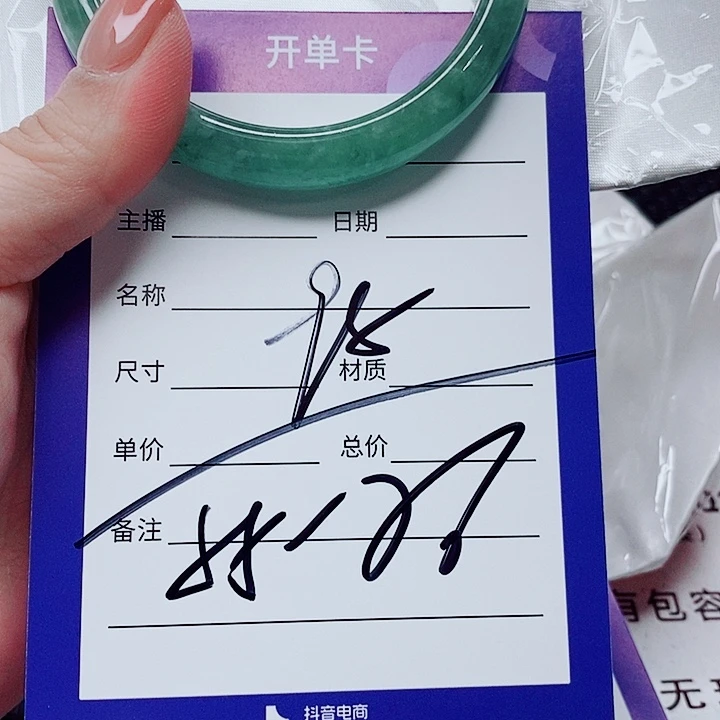 翡翠未镶嵌手镯（圆镯）