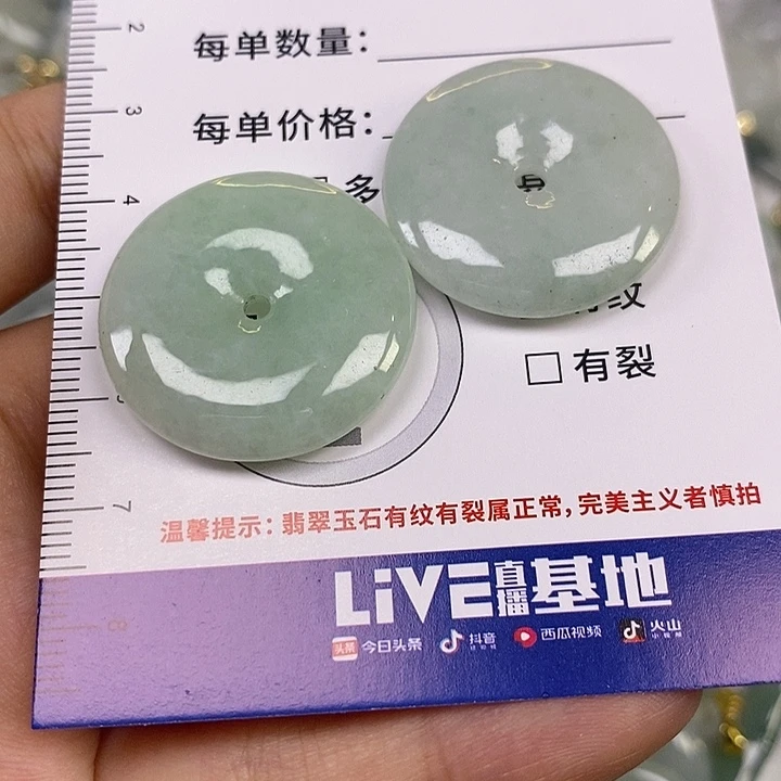 回***忆翡翠未镶嵌颈饰翡翠