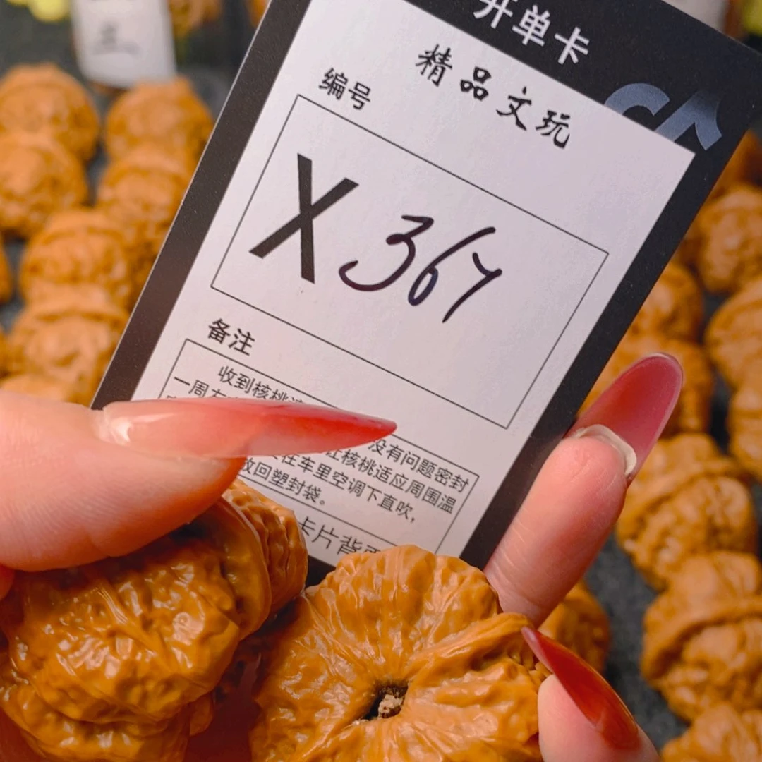 手串/手链核桃蛤蟆