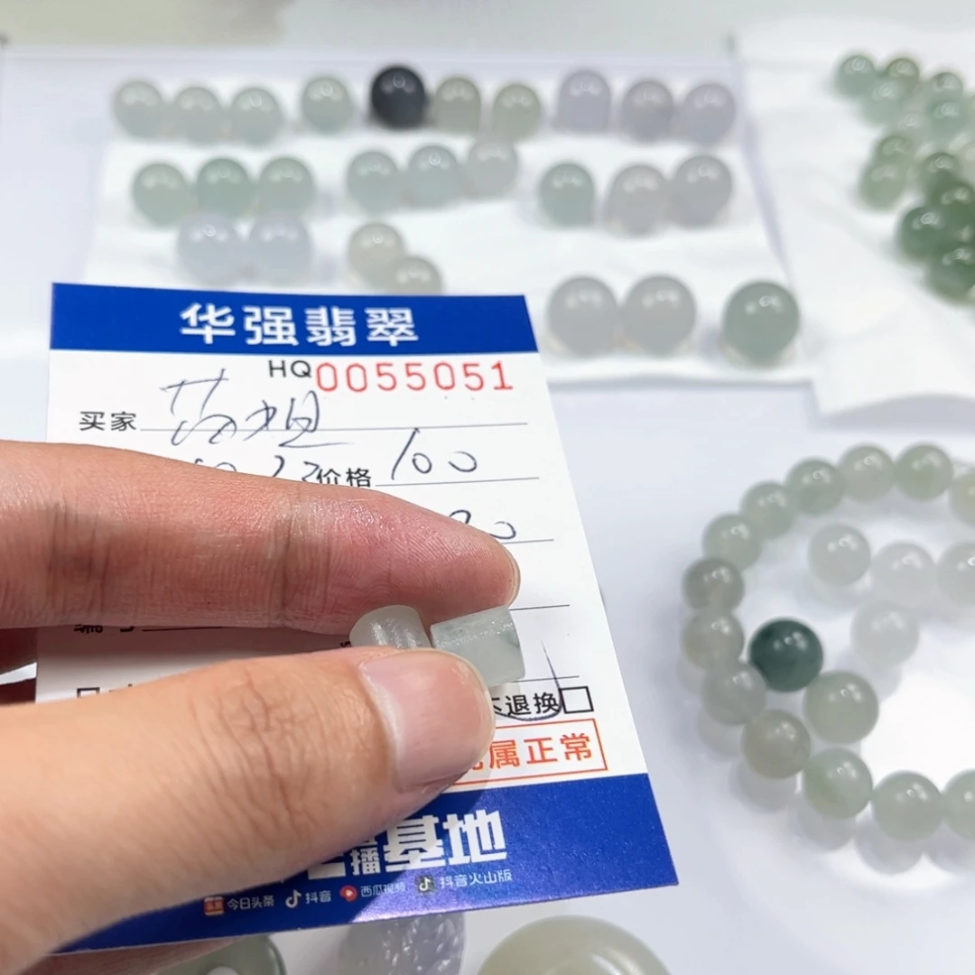 茵***姐定制翡翠未镶嵌翡翠