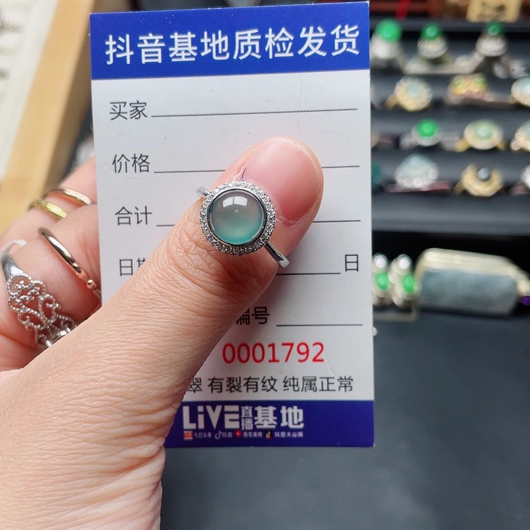 银S925镶嵌戒指翡翠琳*酱