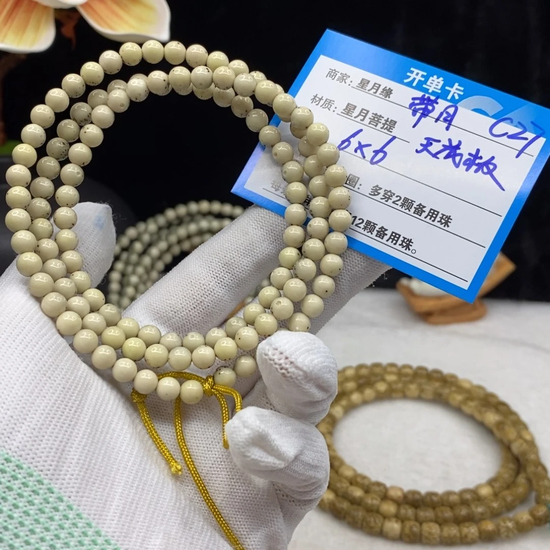 【闪购商品】星月菩提手串C27—————-