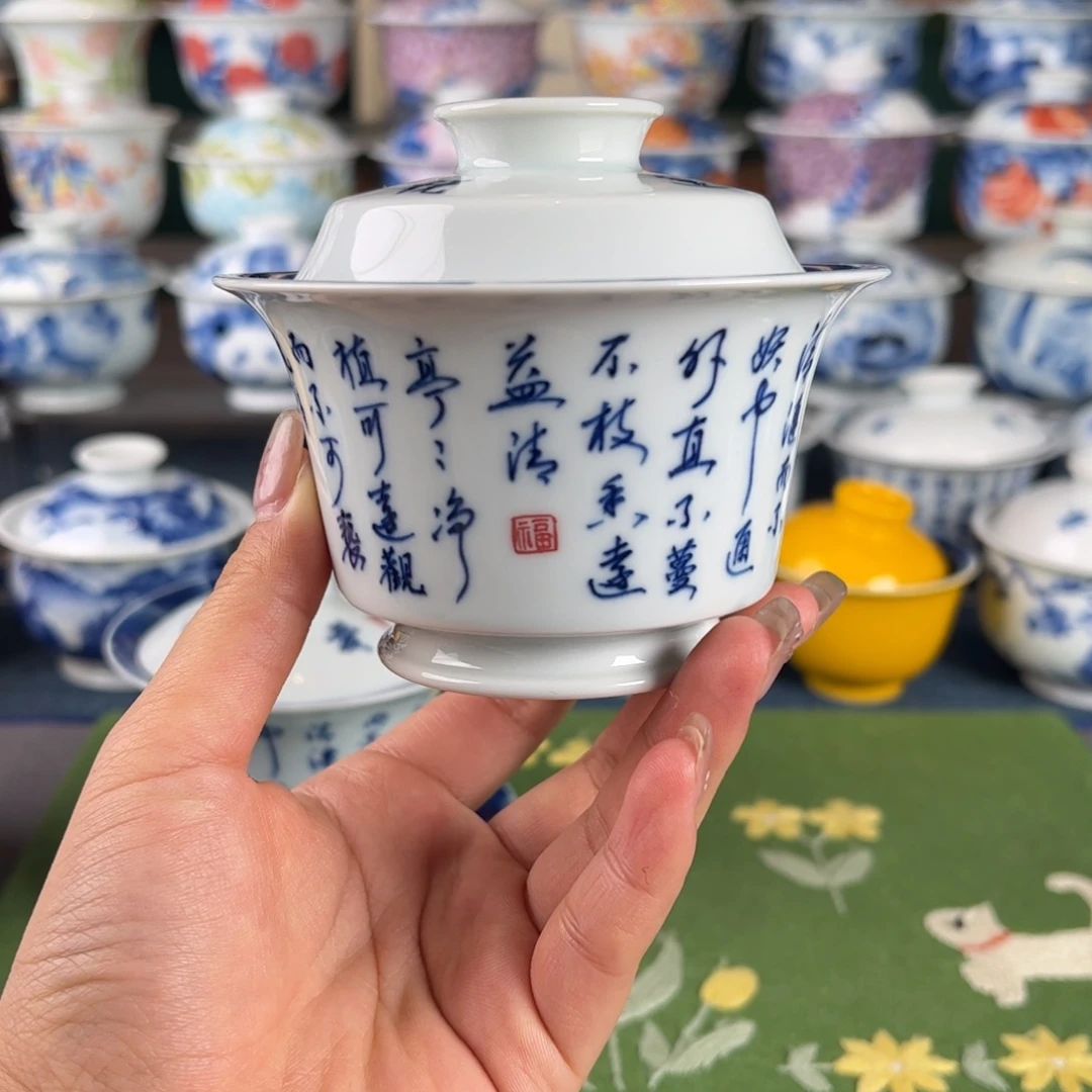 杯。