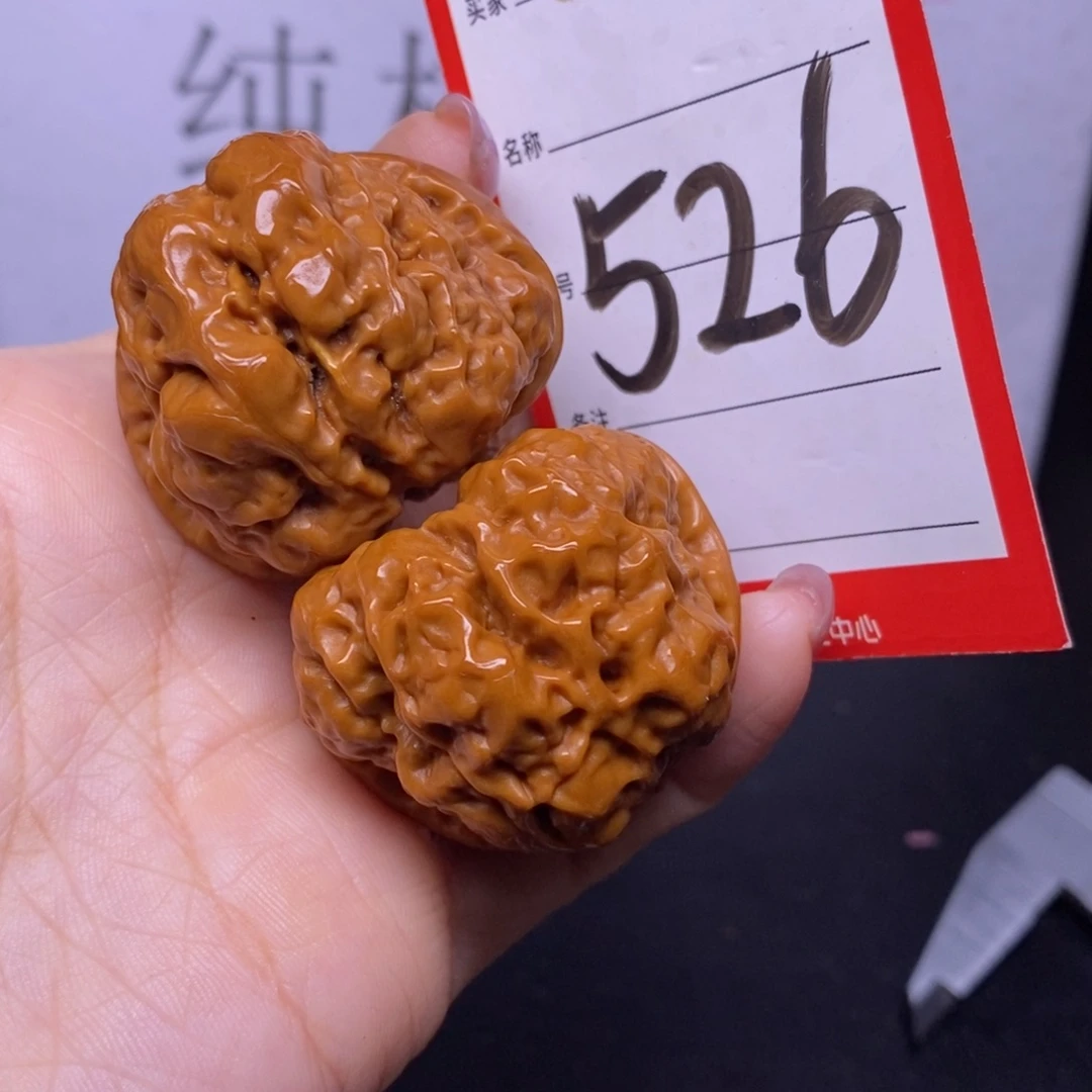 文玩核桃把件526/40蛤蟆头