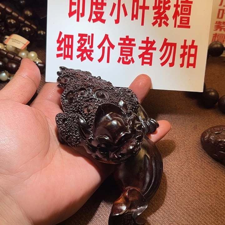 檀香紫檀（小叶紫檀）手串/手链