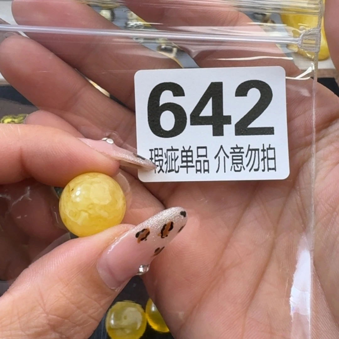 琥珀裸石未镶嵌山***师