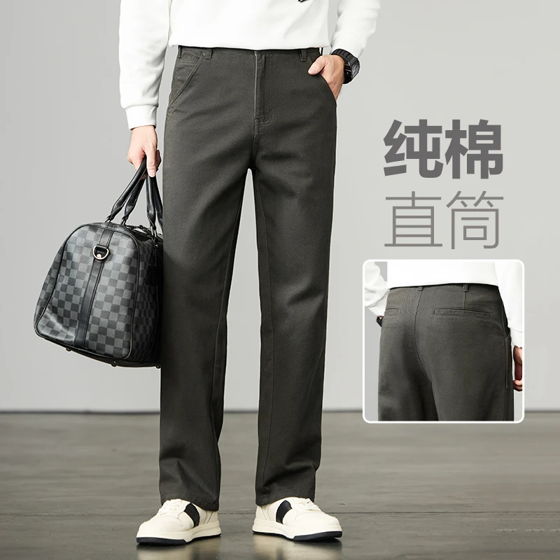 高端男士休闲裤宽松直筒纯棉透气裤子商务上班西装裤秋季全棉长裤