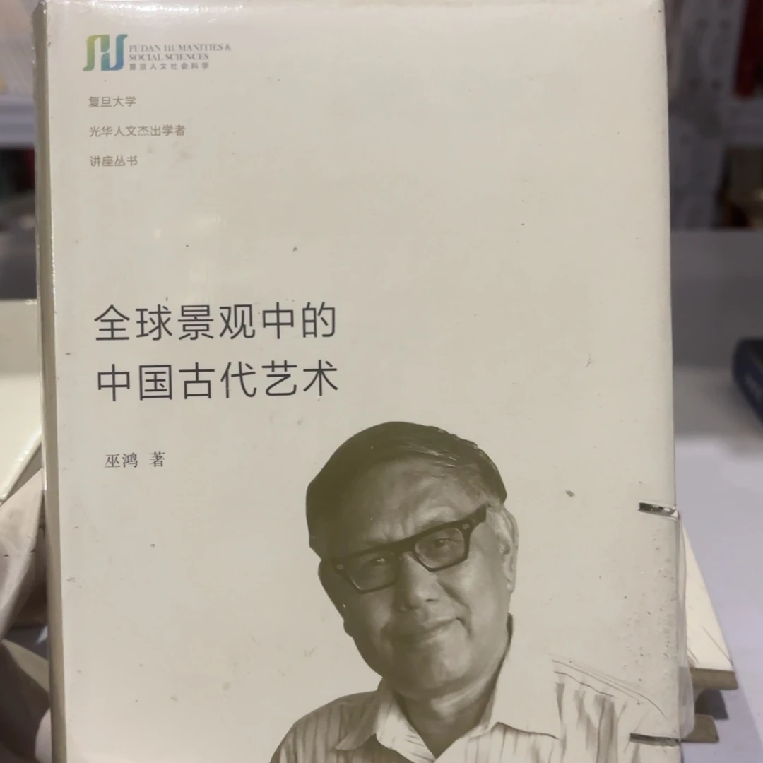 全球景观中的中国 闪购12 划口
