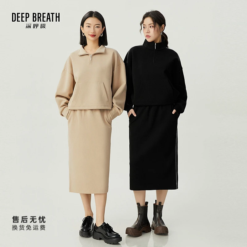 DEEP BREATH深呼吸女装新款时尚通勤卫衣卫裙套装A301459A200249