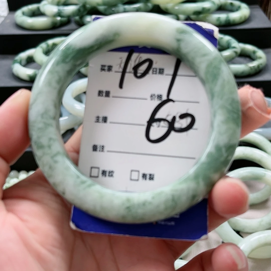 【闪购商品】未镶嵌透闪石-蛇纹石玉手镯