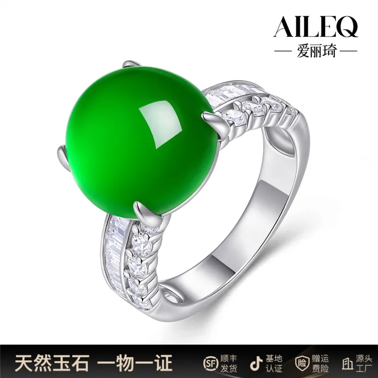 AILEQ925银天然玉髓新品满绿正圆蛋面欧若风戒指气质时尚品质珠宝