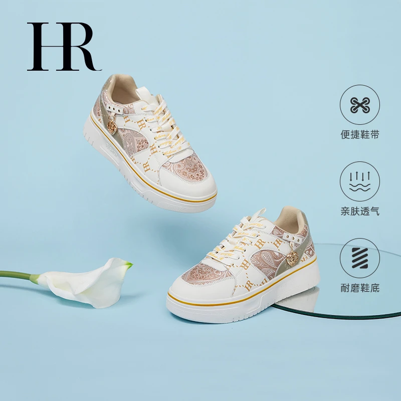 HR/赫莲娜女鞋子2025秋季新款原创刺绣板鞋厚底设计感小众百搭女