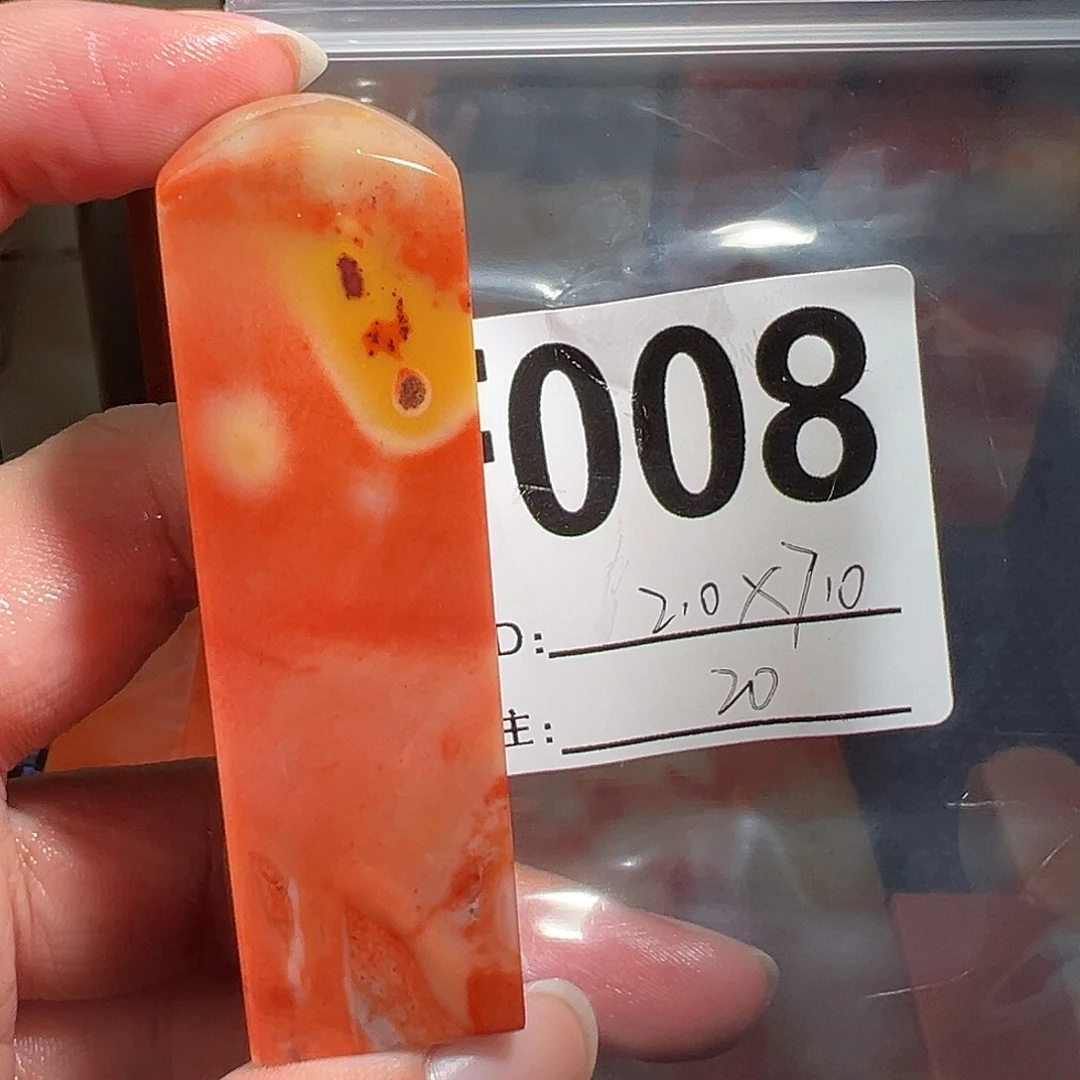 【闪购商品】寿山石印石老挝石