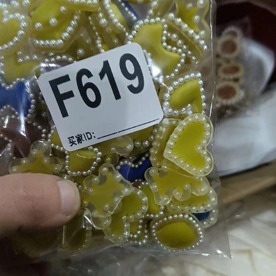 半***茶619手工辅料库存DIY