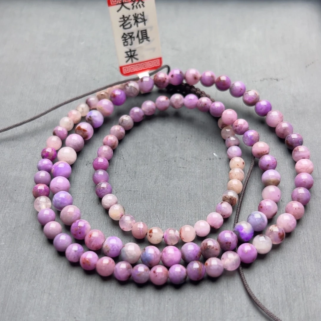 苏纪石（舒俱来）未镶嵌项链