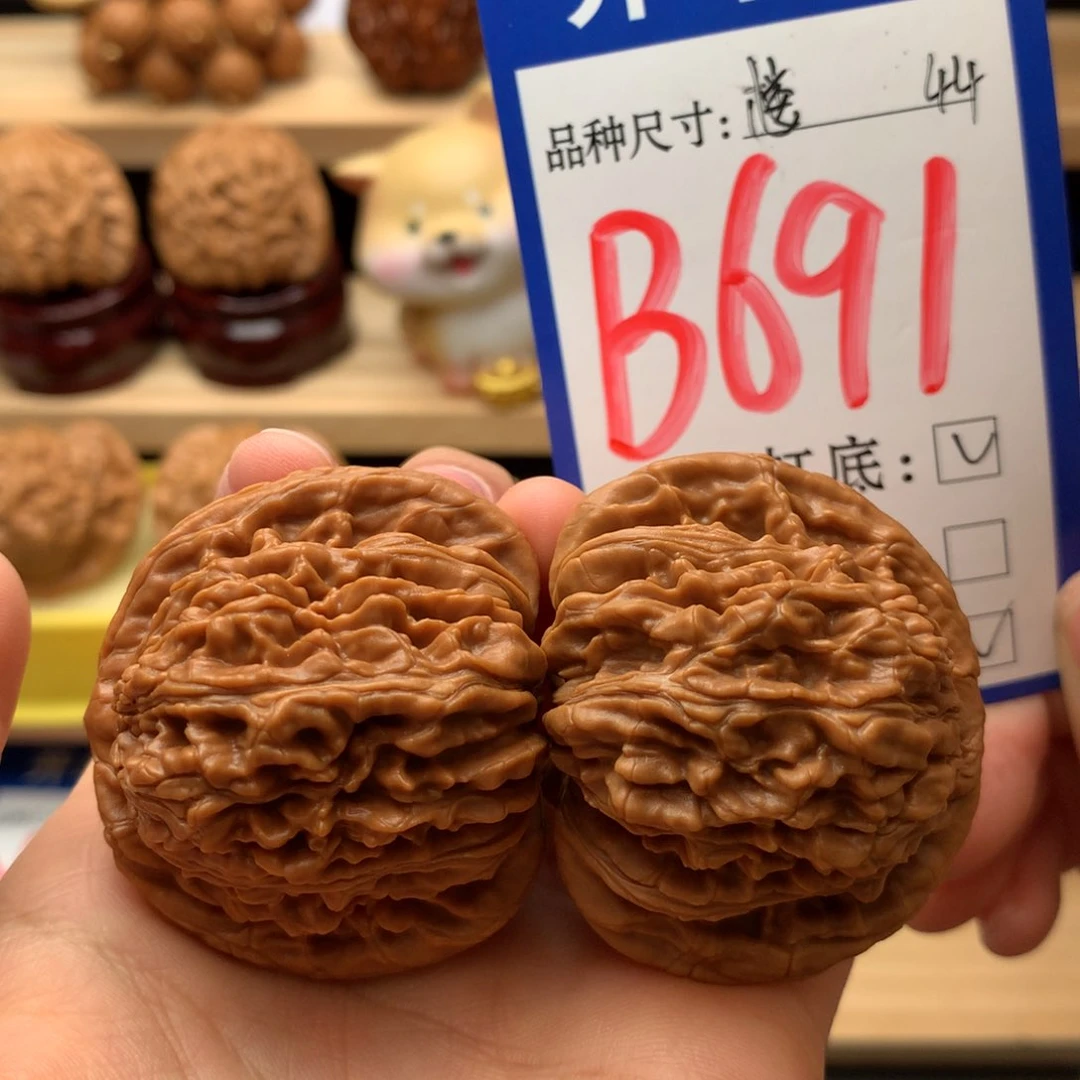 吊坠文玩核桃四座楼44尺