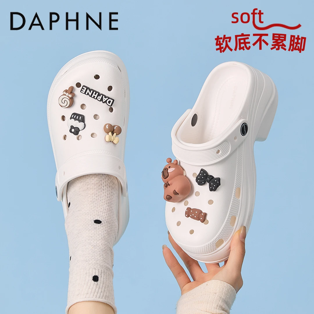 达芙妮休闲时尚洞洞鞋女2025夏季新款厚底增高小个子女生穿包头拖