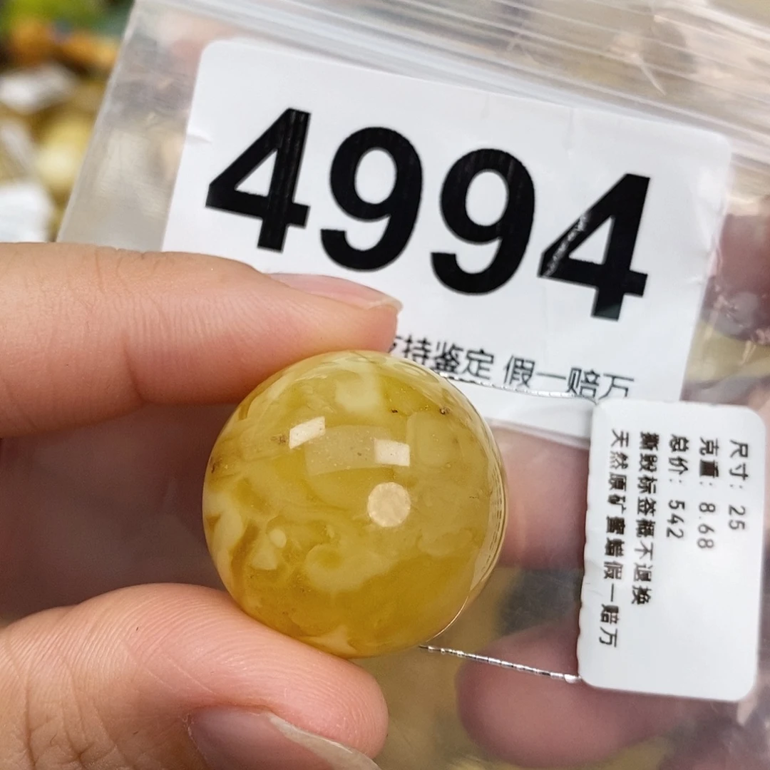 蜜蜡未镶嵌珠宝奇石25