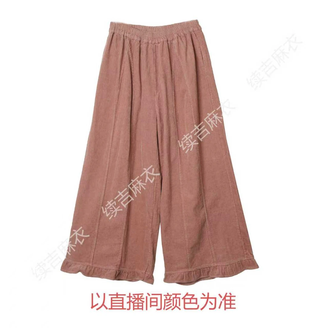 冬-续吉麻衣25-2489棉纯色休闲百搭设计感花边裤