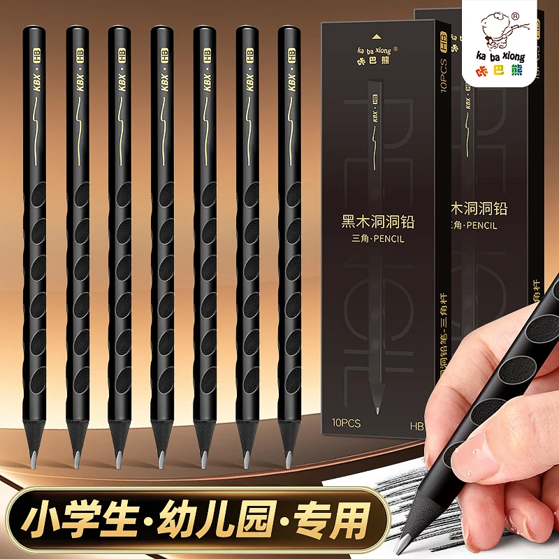【加粗款】咔巴熊三角洞洞铅笔1-3年级专用练字书写正姿HB铅笔2b笔