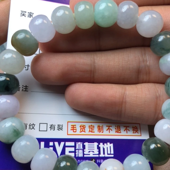 定制翡翠未镶嵌挂件