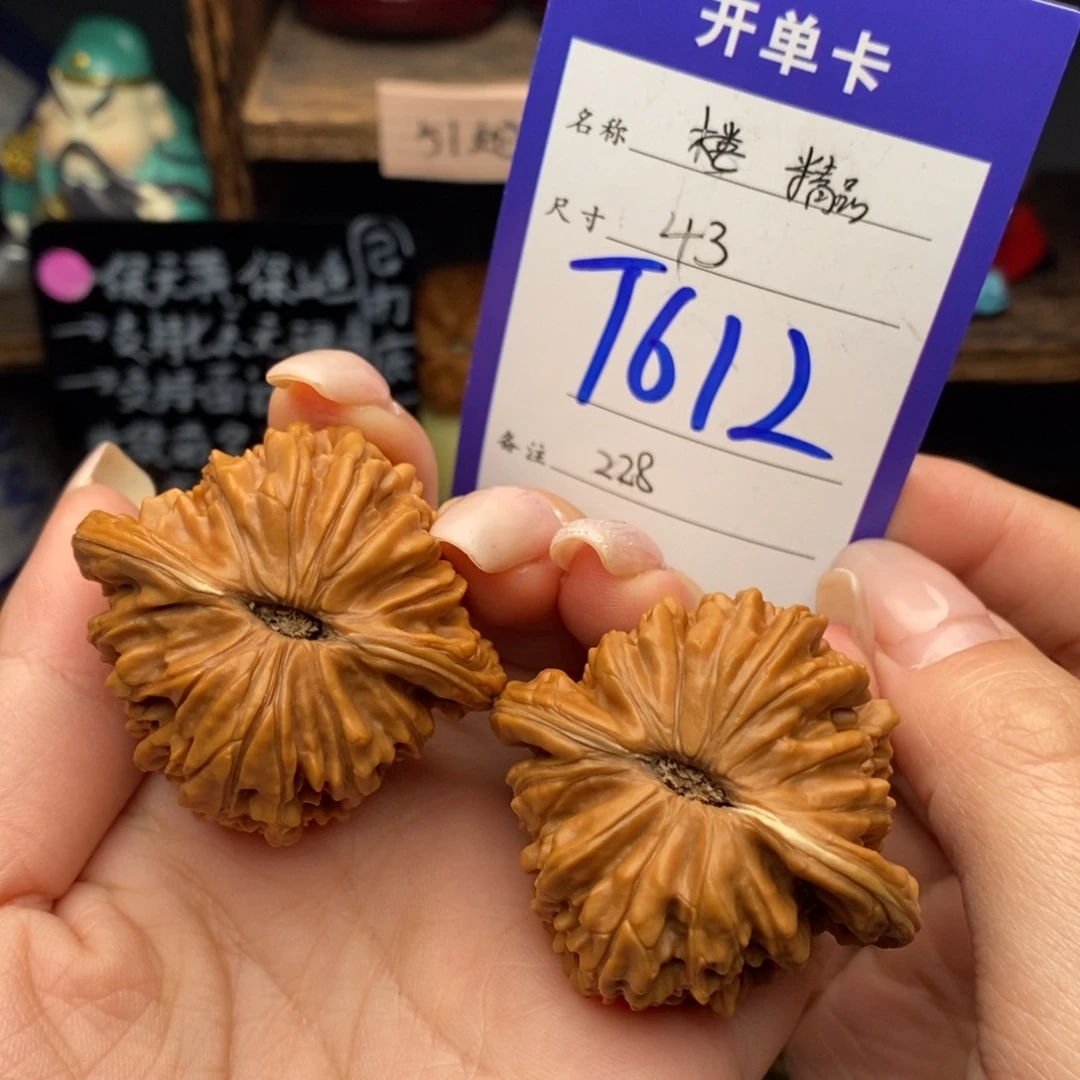 文玩核桃吊坠43精品四座楼