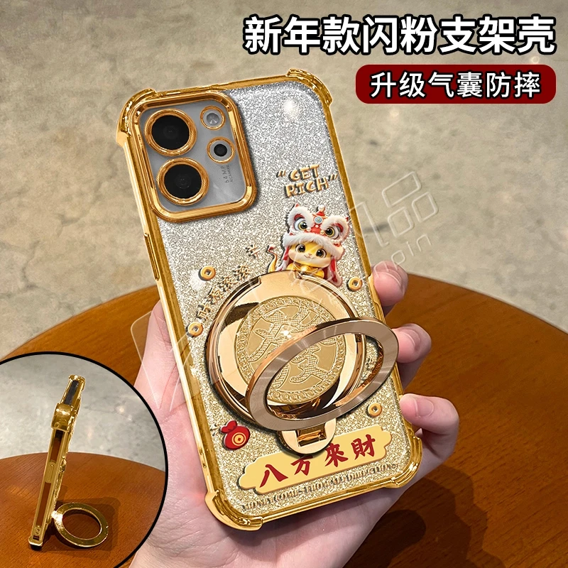 蛇年金色细闪电镀防摔适用【荣耀】80se旋转支架功能手机壳