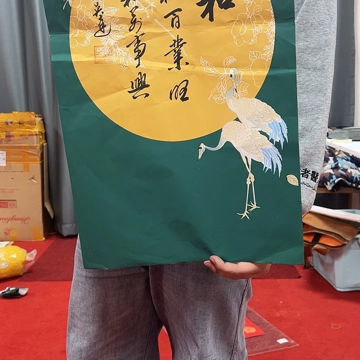 国画顺伟阁艺术馆精品