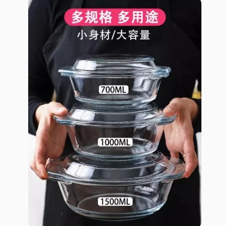 微波炉耐热透明玻璃碗热饭蒸米饭器皿带盖餐具烘焙大碗家用泡面碗