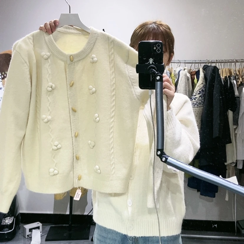 【闪购商品】杏色开衫