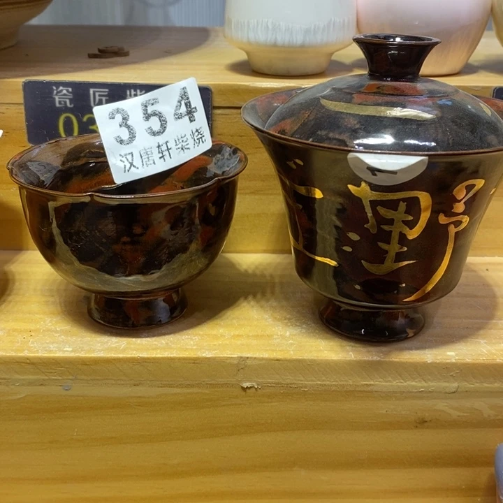 柴烧柴烧柴烧柴烧柴