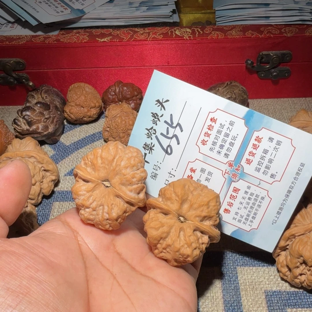 文玩核桃把件文玩