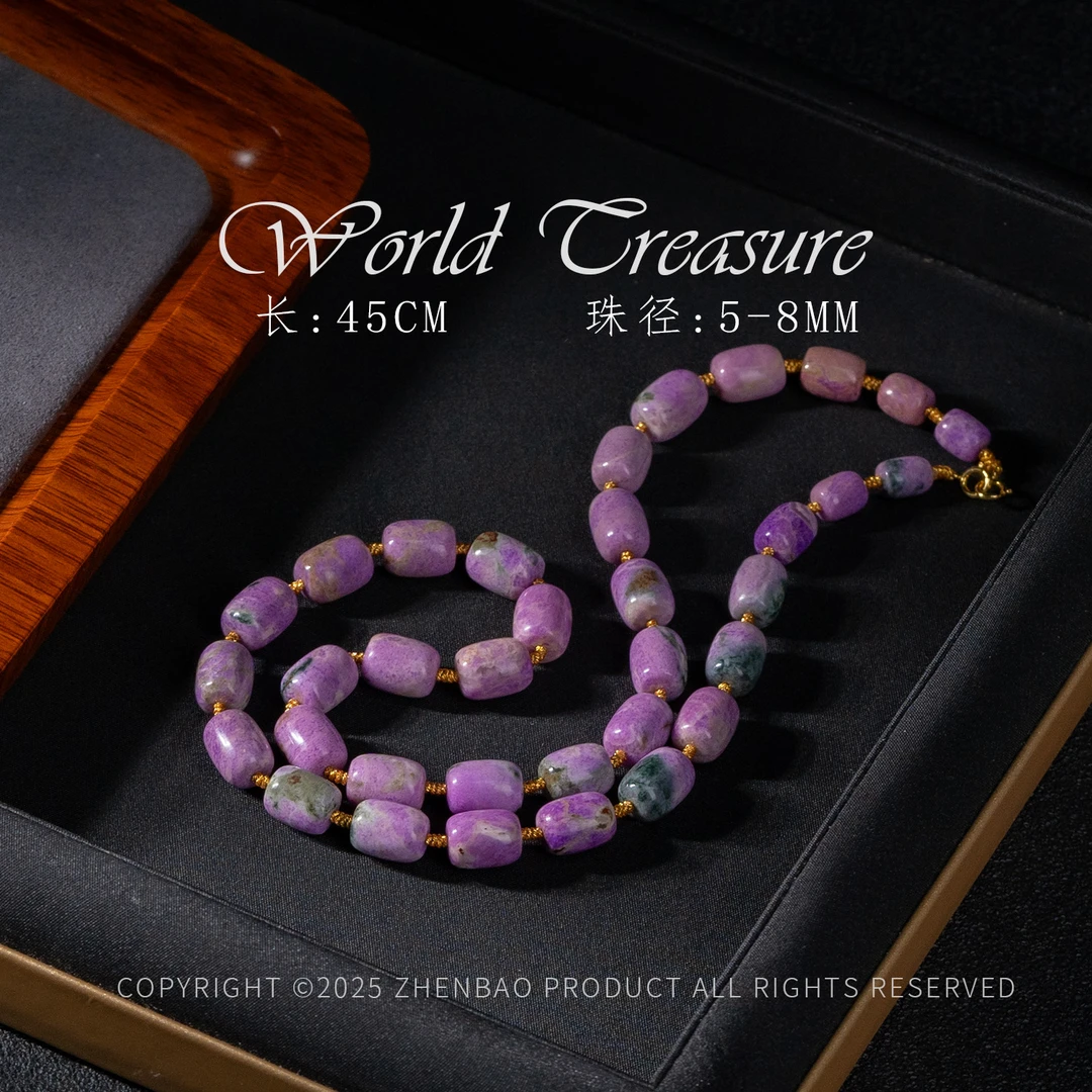 世间臻宝丨18K樱花粉南非舒俱来项链/多样性发/P10926/孤