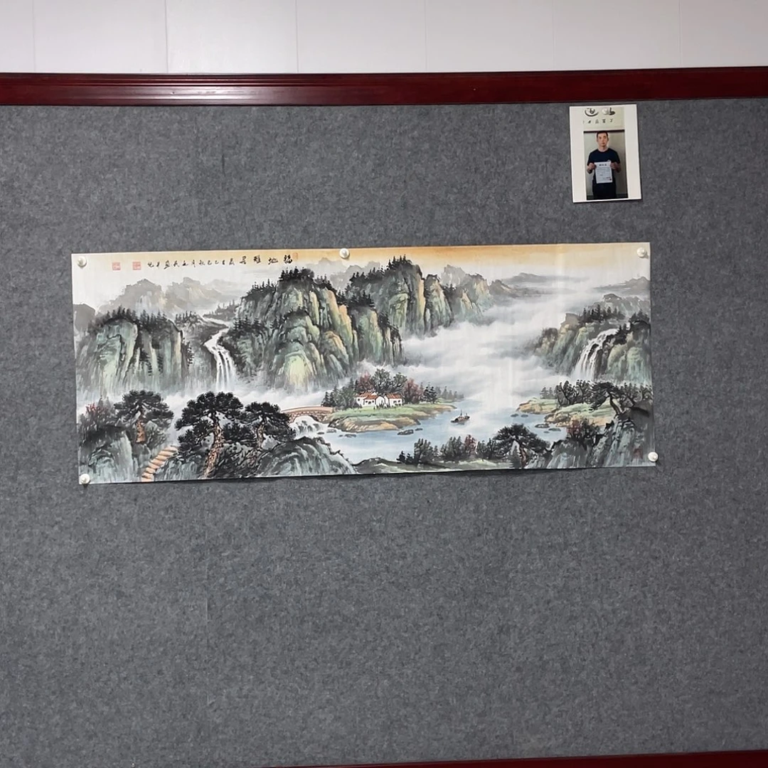 向***生国画小六尺画芯 捡漏