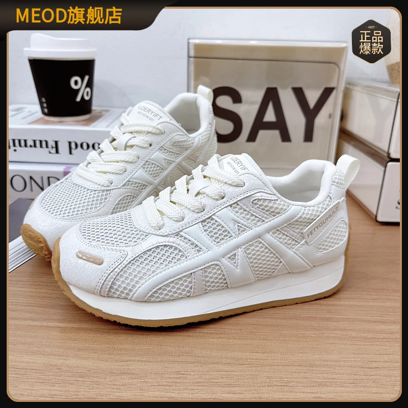 MEOD米白色德训鞋女2025夏季新款真皮明星同款轻便网面透气休闲鞋