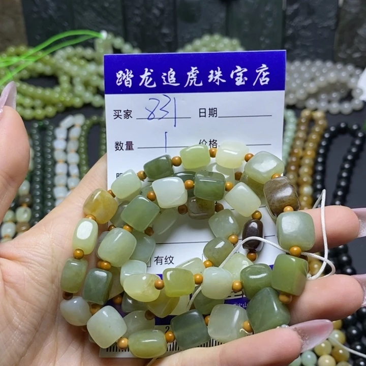 和田玉颈饰未镶嵌小**家