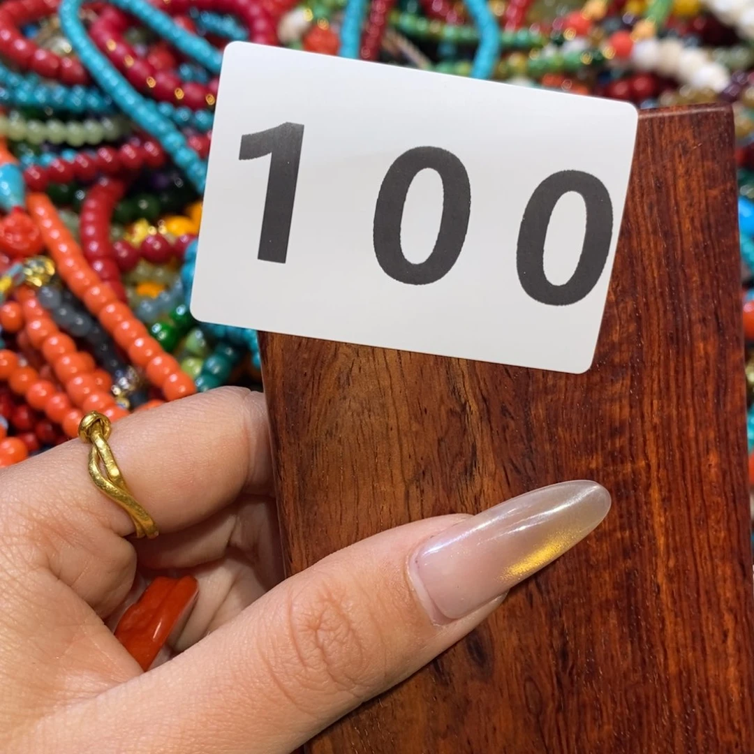 香榧木中****荣花梨木圆雕圆珠100