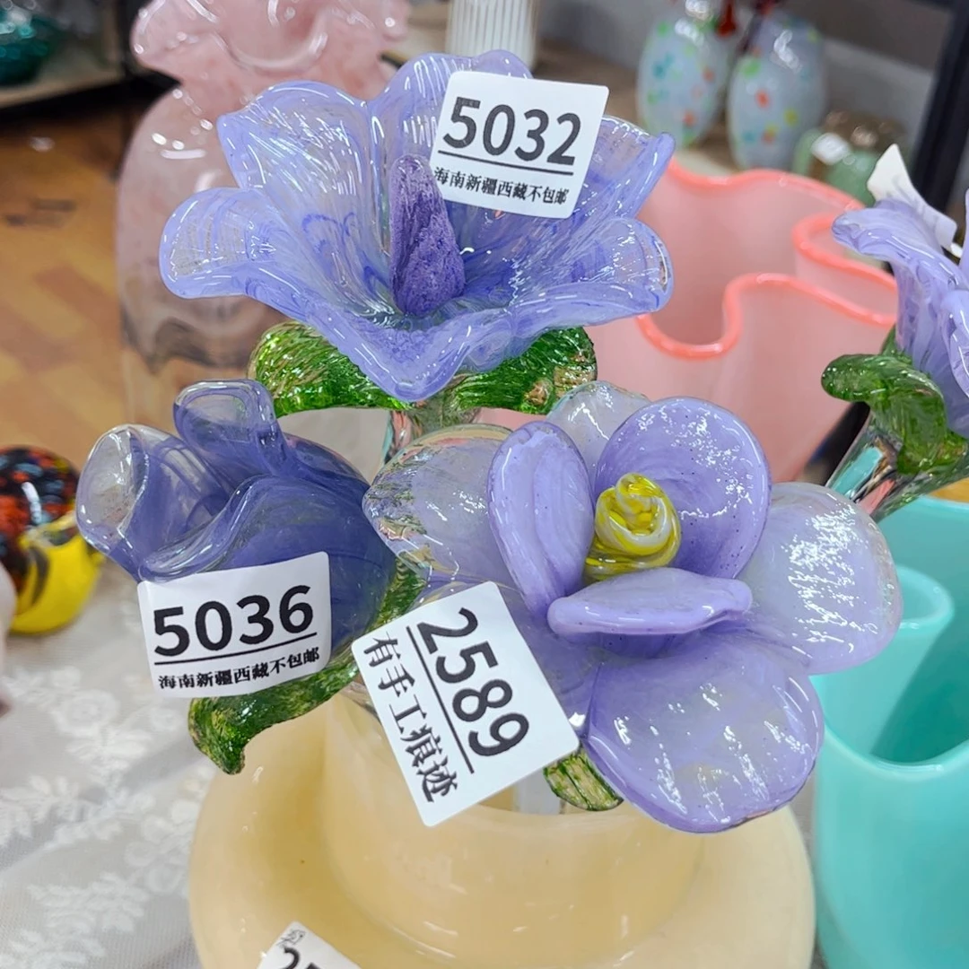 5032，2589，5036 家悦琉璃花瓶