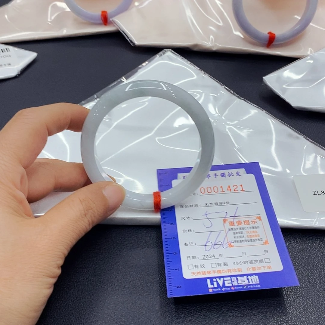 翡翠手镯未镶嵌翡翠手镯