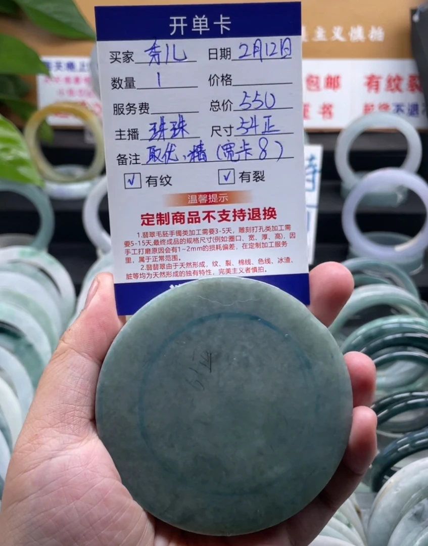 壹翠相玉--54，正圈，定制翡翠手镯