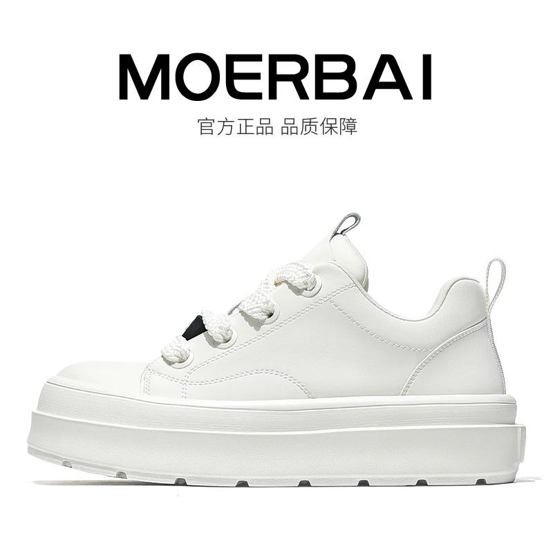 摩蓓男鞋春夏新款时尚增高板鞋真皮厚底小白鞋舒适百搭潮鞋休闲鞋